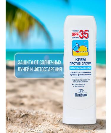 Floresan Waterproof sunscreen SPF 35 from tanning - Buy Online on GoSupps.com