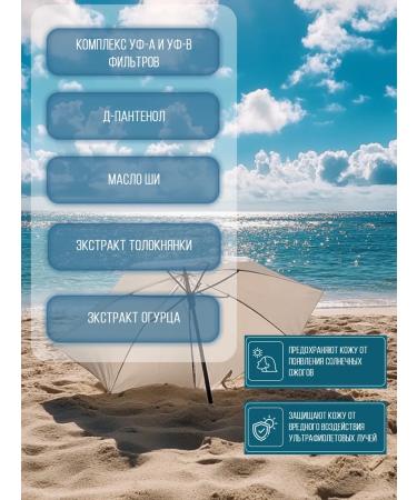 Floresan Waterproof sunscreen SPF 35 from tanning - Buy Online on GoSupps.com