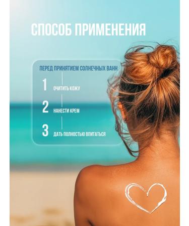 Floresan Waterproof sunscreen SPF 35 from tanning - Buy Online on GoSupps.com