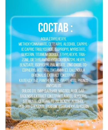 Floresan Waterproof sunscreen SPF 35 from tanning - Buy Online on GoSupps.com