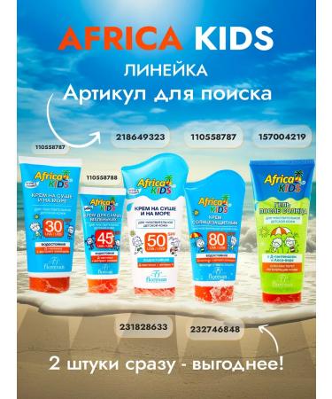 Floresan Waterproof sunscreen SPF 35 from tanning - Buy Online on GoSupps.com