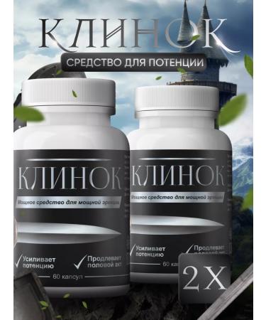 Blade Tablets to improve potency and extend erection