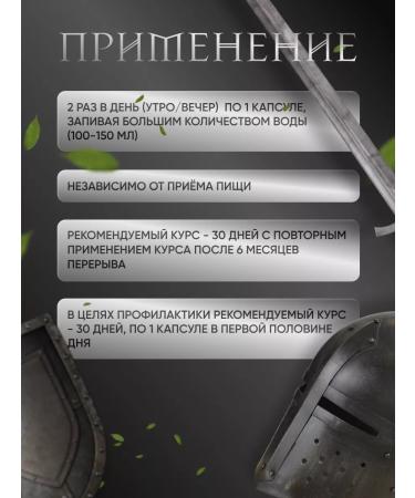 Blade Tablets to improve potency and extend erection - Buy Online on GoSupps.com