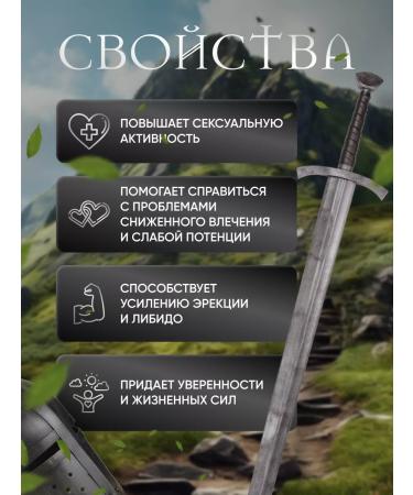 Blade Tablets to improve potency and extend erection - Buy Online on GoSupps.com