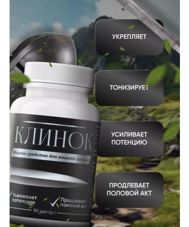 Blade Tablets to improve potency and extend erection - Buy Online on GoSupps.com