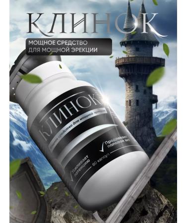 Blade Tablets to improve potency and extend erection - Buy Online on GoSupps.com