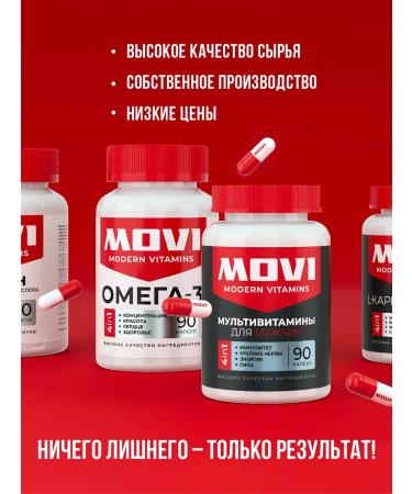MOVI Inositol 1000 mg 90 capsules - Buy Online on GoSupps.com