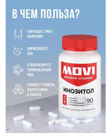 MOVI Inositol 1000 mg 90 capsules - Buy Online on GoSupps.com