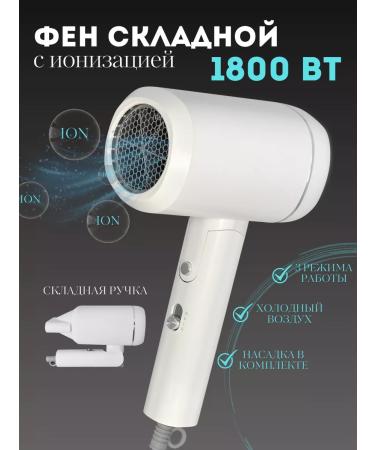 ALLPUFF Hair hair dryer with ionization 1.8 kW white A00FDV114