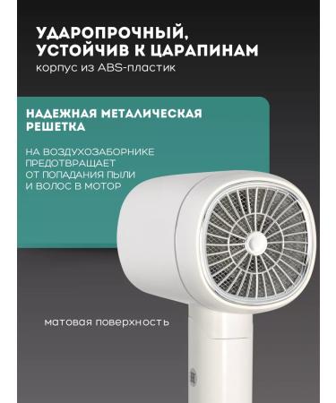 ALLPUFF Hair hair dryer with ionization 1.8 kW white A00FDV114 - Buy Online on GoSupps.com
