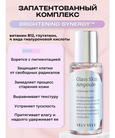 Great great Facial serum with niacinamide 2% and pdrn - Buy Online on GoSupps.com