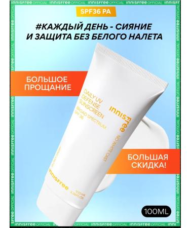 Innisfree Sunscreen daily SPF36 (100ml)