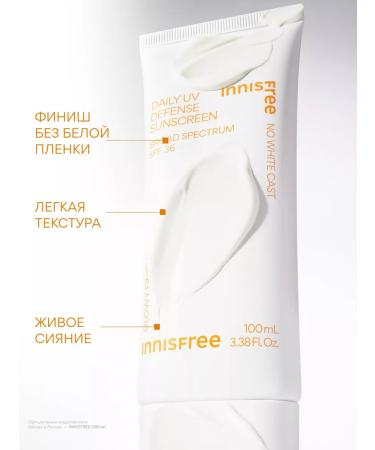 Innisfree Sunscreen daily SPF36 (100ml) - Buy Online on GoSupps.com