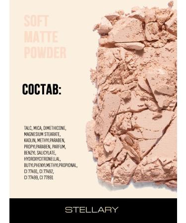 Stellary Compact Facial Powder Soft Matte tone 03 - Buy Online on GoSupps.com