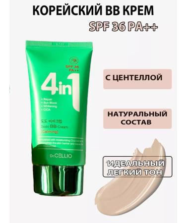 MiladimK BB face cream Dr.cellio SPF 36+ with centella