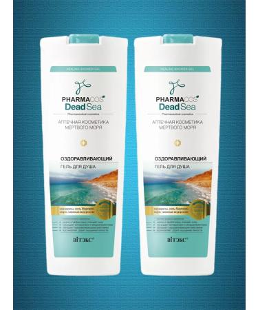 Vitex Bow gel healing 500 ml 2 pcs - Buy Online on GoSupps.com