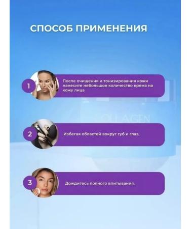 GT MARKET Korean face cream moisturizing with collagen - Buy Online on GoSupps.com