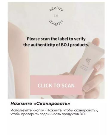 Beauty of Joseon Anti -aging cream - Buy Online on GoSupps.com