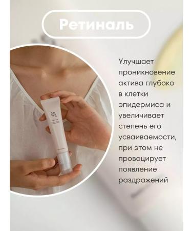 Beauty of Joseon Anti -aging cream - Buy Online on GoSupps.com