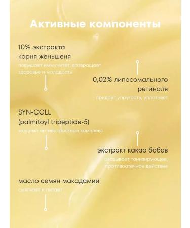 Beauty of Joseon Anti -aging cream - Buy Online on GoSupps.com