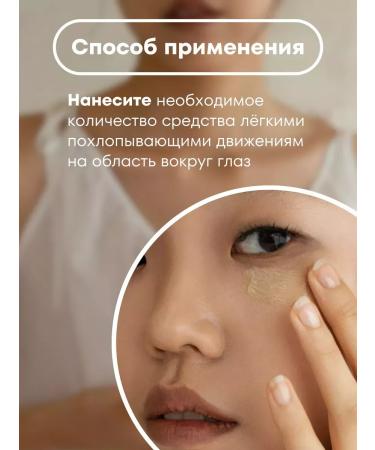 Beauty of Joseon Anti -aging cream - Buy Online on GoSupps.com