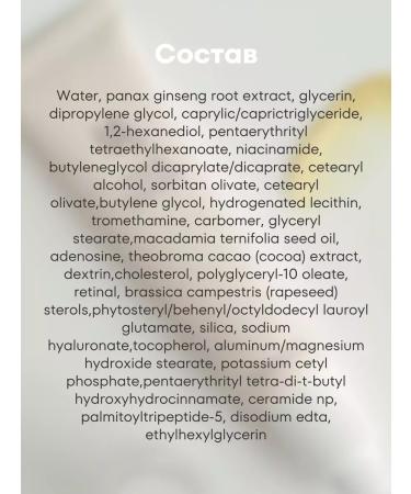 Beauty of Joseon Anti -aging cream - Buy Online on GoSupps.com