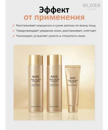 AHC Anti -aging toner with gold and collagen 140 ml - Buy Online on GoSupps.com