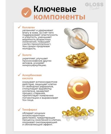 AHC Anti -aging toner with gold and collagen 140 ml - Buy Online on GoSupps.com