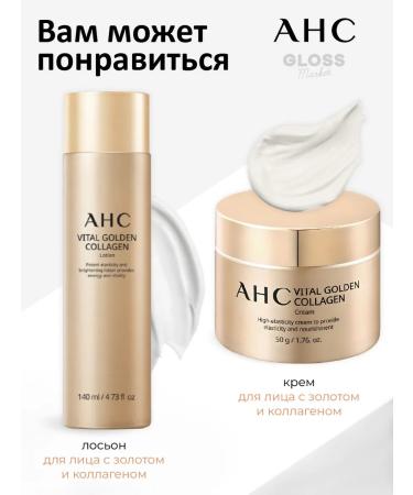 AHC Anti -aging toner with gold and collagen 140 ml - Buy Online on GoSupps.com