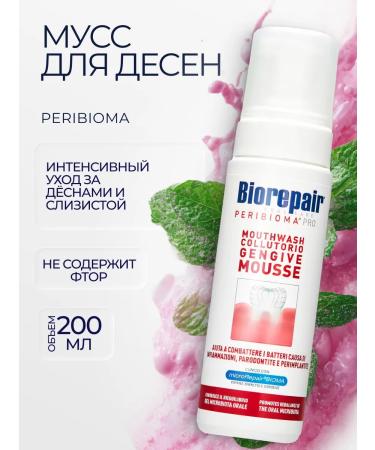 Biorepair Peribioma tooth foam 200 ml