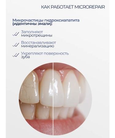 Biorepair Peribioma tooth foam 200 ml - Buy Online on GoSupps.com