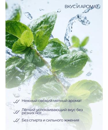 Biorepair Peribioma tooth foam 200 ml - Buy Online on GoSupps.com