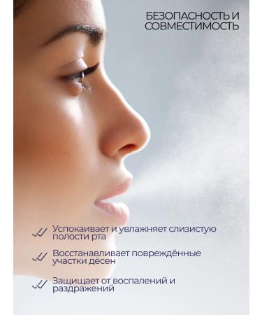 Biorepair Peribioma tooth foam 200 ml - Buy Online on GoSupps.com