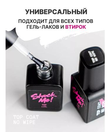 ShockMe The top is super glossy - Buy Online on GoSupps.com