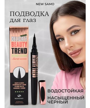 NEW SAMO Eye eyeliner is liquid black 10 ml