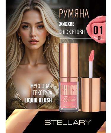 Stellary Facial blush liquid chick blus tone 01