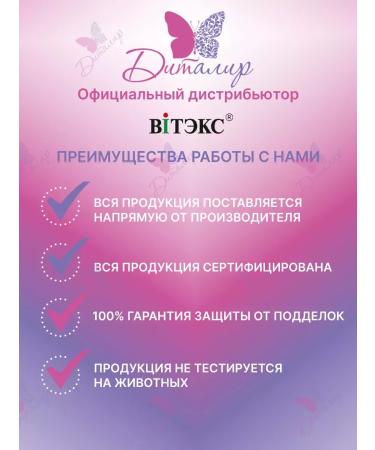 Vitex Hair shampoo Improving elasticity - Buy Online on GoSupps.com