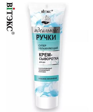 Vitex Superwhelming cream-serum for hands perfect pens