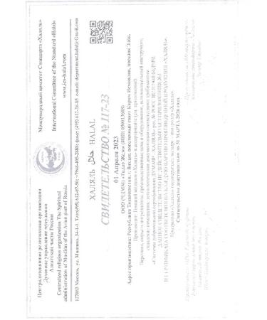 ivankamarket Gelatin of food halal (beef) 250 grams - Buy Online on GoSupps.com