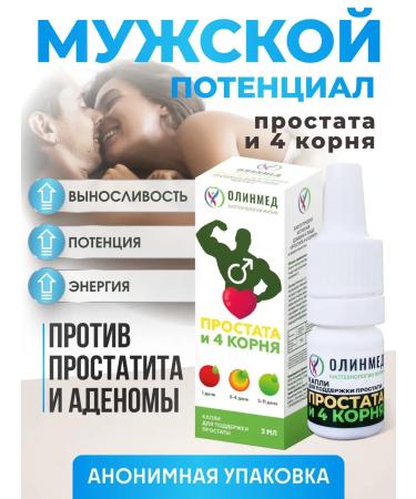 Vita Pharma Vitamins for men for potency medicine for prostatitis
