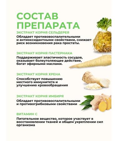 Vita Pharma Vitamins for men for potency medicine for prostatitis - Buy Online on GoSupps.com