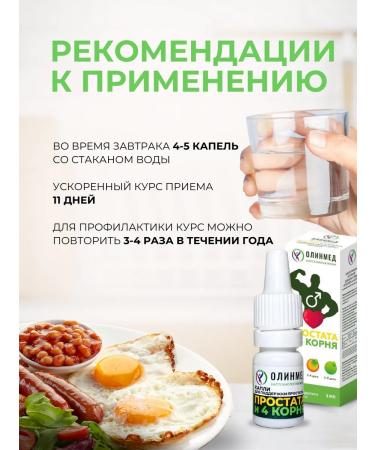 Vita Pharma Vitamins for men for potency medicine for prostatitis - Buy Online on GoSupps.com