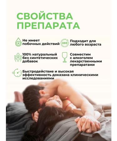 Vita Pharma Vitamins for men for potency medicine for prostatitis - Buy Online on GoSupps.com