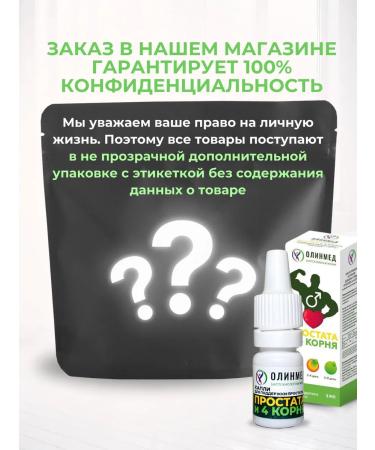 Vita Pharma Vitamins for men for potency medicine for prostatitis - Buy Online on GoSupps.com