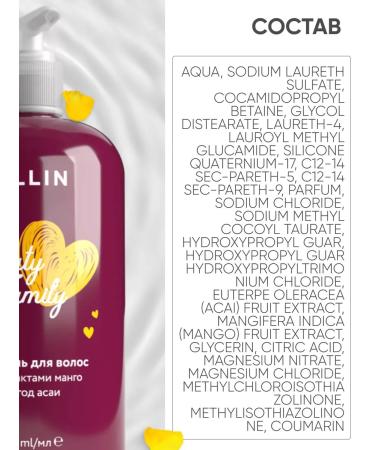 OLLIN Hair shampoo Restoring 500 ml - Buy Online on GoSupps.com