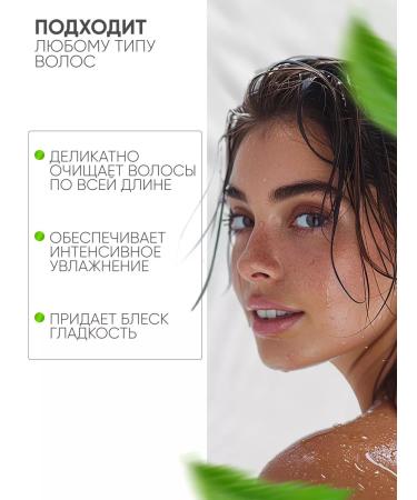 OLLIN Hair shampoo is nutritious 500 ml - Buy Online on GoSupps.com