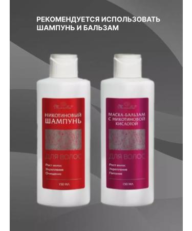 Mirolla Hair growth shampoo nicotine 150 ml - Buy Online on GoSupps.com