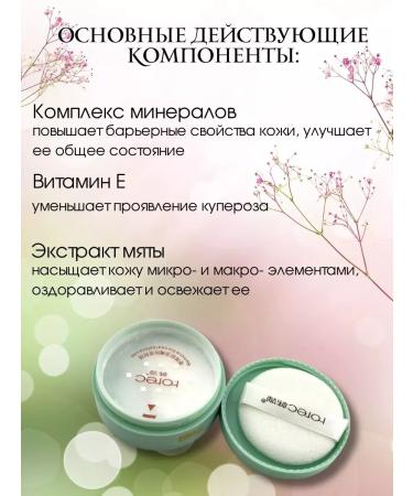 ArtBound Makeup fixer loose powder-fixer - Buy Online on GoSupps.com