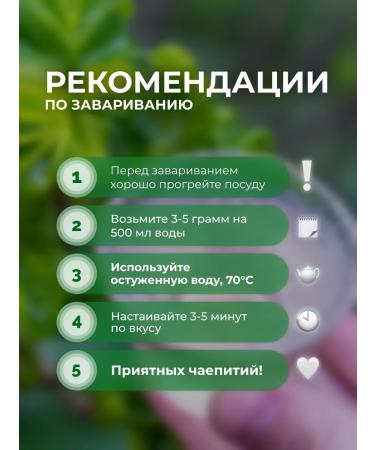 Art of Tea Green Tea Maofen Vorisy peaks 200 grams - Buy Online on GoSupps.com