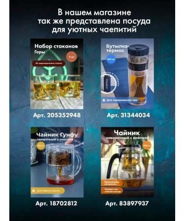 Art of Tea Green Tea Maofen Vorisy peaks 200 grams - Buy Online on GoSupps.com